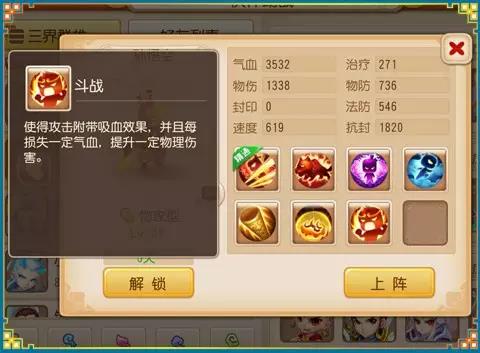 秀才逆袭记游戏文案攻略 VS 游戏攻略攻略