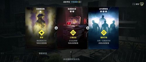 异种兵团游戏攻略大全 VS 超能力斗地主游戏攻略