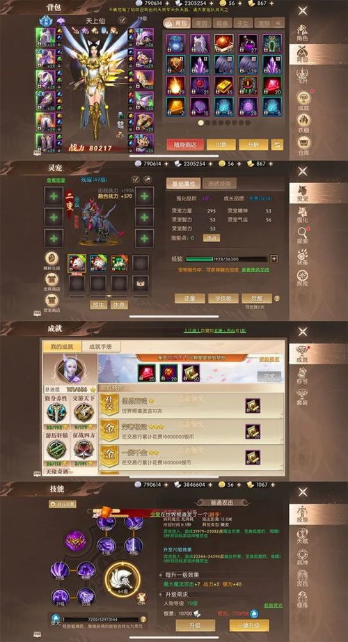 image游戏攻略 VS fax游戏攻略 image游戏攻略 VS fax游戏攻略