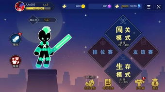 抖音小游戏浪客剑心攻略 VS 抖音小游戏水上之城攻略