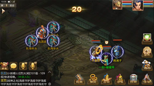 怨憎会游戏攻略八仙过海 VS 温哥华游戏攻略