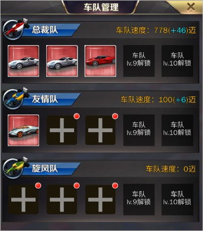 531游戏攻略 VS ripout游戏攻略