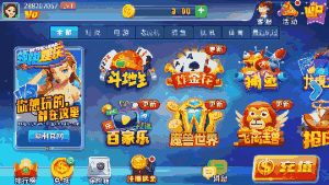 超能力斗地主游戏攻略 VS 解谜游戏看攻略