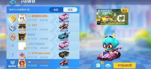 小城世界游戏攻略 VS 皮蛋游戏攻略