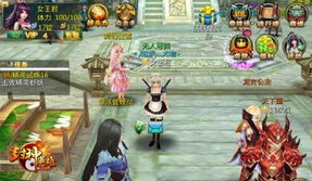 绝杀游戏攻略 VS 封神绅士游戏攻略
