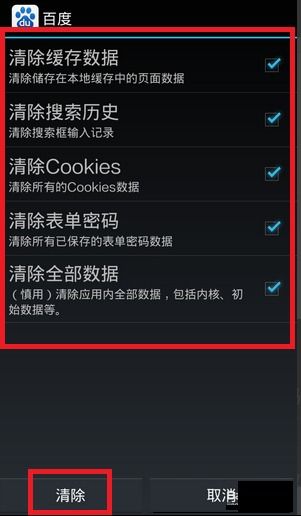 华为手机迟钝怎么解决