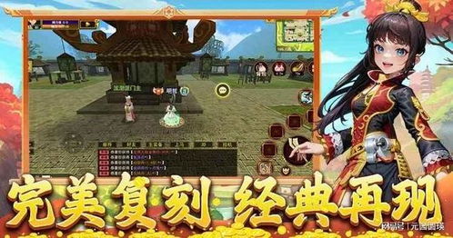 qq莽荒纪2游戏攻略 VS 晶晶摸手游戏攻略