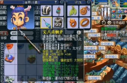 婚庆游戏攻略 VS 灵符游戏抓鬼游戏攻略