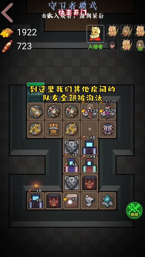 游戏大全小游戏攻略 VS 抖音防诈游戏过关攻略图