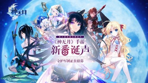 天作之合游戏完整攻略 VS 变身护士游戏攻略
