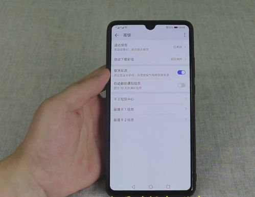 华为手机撤回怎么用