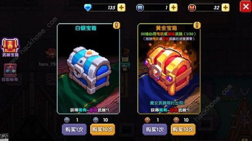 橙子游戏草莓游戏攻略 VS MMO游戏攻略分享