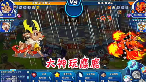游戏堂姐攻略 VS 鹅游戏攻略