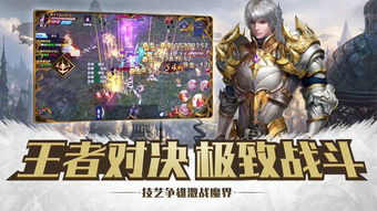 神谕天堂游戏攻略 VS 游戏渔场攻略