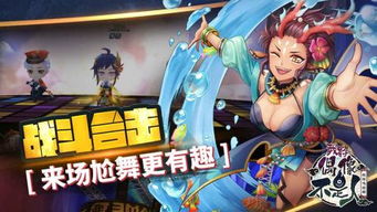攻略游戏偶像 VS 游戏朕的后宫游戏攻略