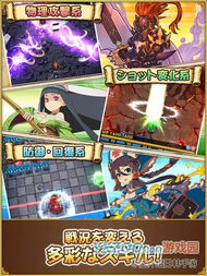 异次元世界游戏攻略 VS overdrive游戏攻略