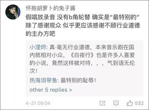 陈小春：已经在处理退票事宜