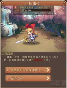 破产少爷游戏攻略 VS 乞丐换装游戏小游戏攻略