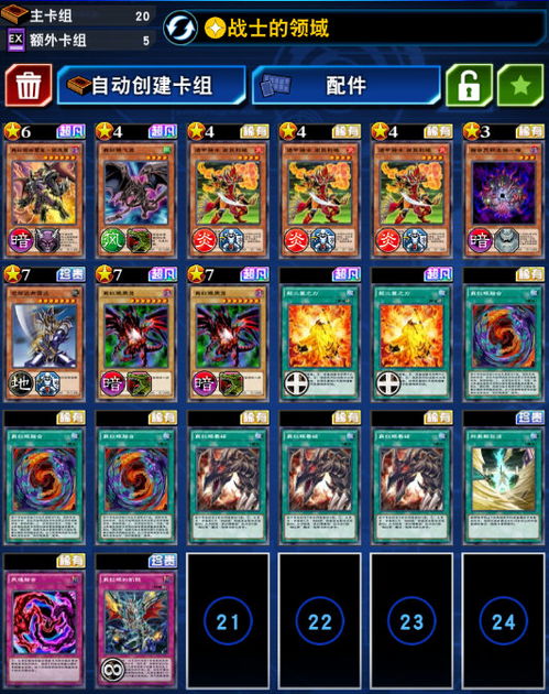 moesaga游戏攻略 VS 洞悉游戏攻略