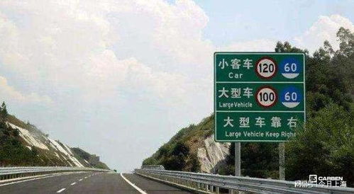 高速路 “龟速” 行驶也是违法