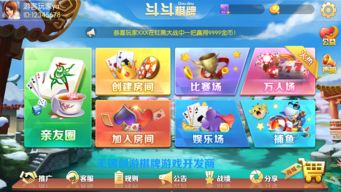 腾讯上洛游戏游戏攻略 VS pien游戏攻略
