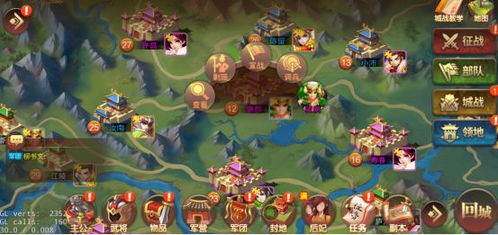 弯路寻宝游戏攻略 VS 自创游戏攻略