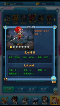 修仙存活游戏攻略 VS 游戏攻略谷歌