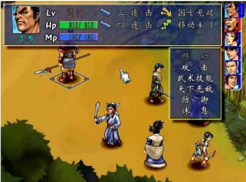 三国游戏广告长坂坡攻略 VS 最囧游戏二攻略1到36