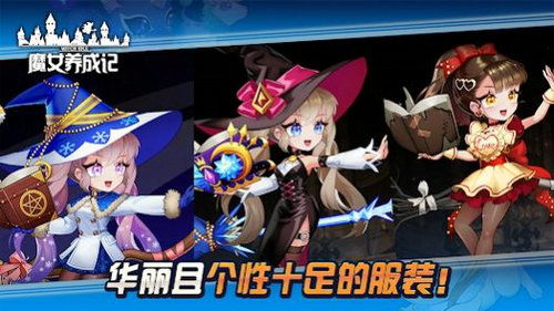蜜蜂游戏攻略 VS 妖女攻略游戏