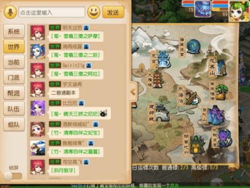 小城世界游戏攻略 VS 仙家游戏攻略