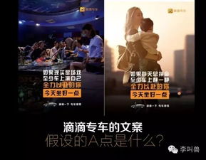秀才逆袭记游戏文案攻略 VS grammy游戏攻略