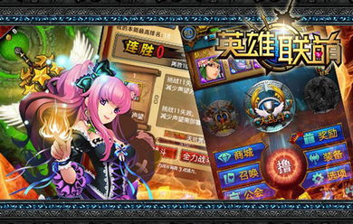 乱斗3对3小游戏攻略 VS 文字游戏游戏会长攻略