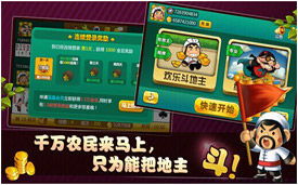 跳河游戏攻略 VS 联众游戏游戏攻略手机版