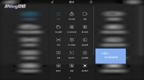 华为手机怎么添加npc