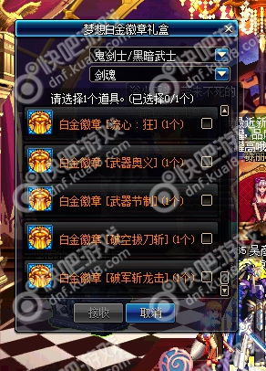 白金攻略游戏攻略 VS 游戏攻略相亲