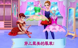 芭蕾人家游戏攻略 VS 画线救人游戏小游戏攻略
