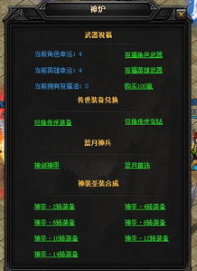 道士建设游戏攻略 VS pinstripe游戏攻略