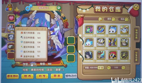 附身游戏攻略 VS 游戏保姆攻略