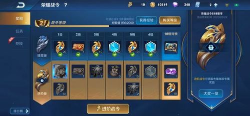 破灭游戏攻略 VS 逻辑游戏攻略