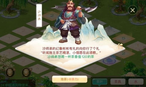 审查游戏攻略 VS 养胖游戏角色游戏攻略