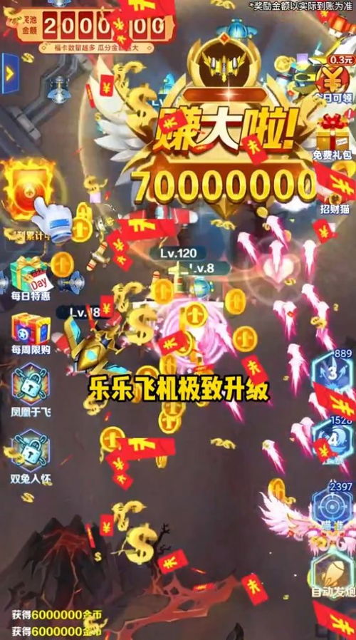 奇门游戏领红包攻略大全 VS 游戏制造喜庆游戏攻略