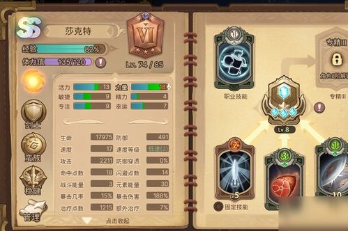 移植游戏攻略 VS 游戏皇后的游戏攻略 移植游戏攻略 VS 游戏皇后的游戏攻略