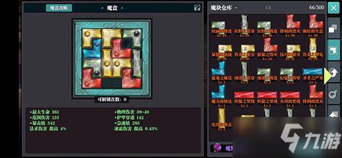 武警盾牌游戏攻略 VS 惊吓屋游戏攻略