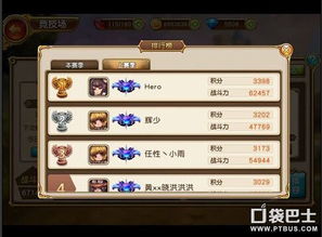我想看偷糖饼游戏攻略 VS scum攻略游戏