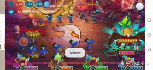 moita游戏攻略 VS 灵符游戏抓鬼游戏攻略