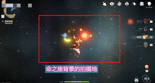 在游戏里做攻略游戏 VS 漂亮风景游戏攻略