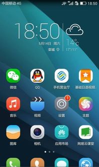 怎么更改华为手机ld 怎么更改华为手机ld