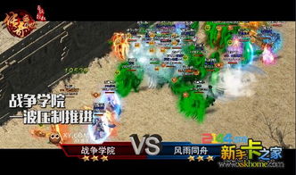 风雨游戏攻略 VS 破灭游戏攻略