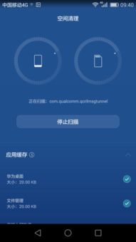 华为手机怎么处理视频