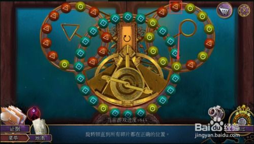 国王秘史游戏攻略 VS thegravedigger游戏攻略